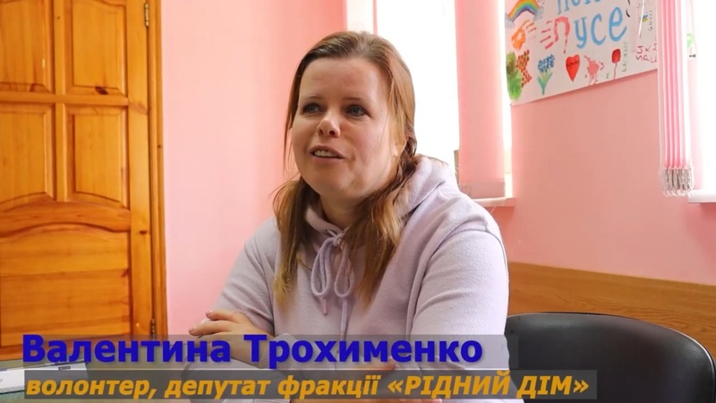 Валентина Трохименко: спогади початку війни в Прилуках.