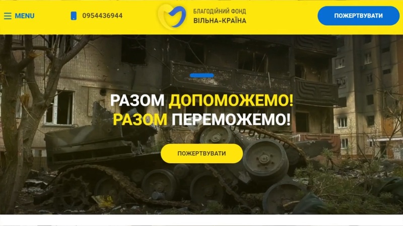 Вікторія Вольвич: про створення благодійного фонду "Вільна-Країна"