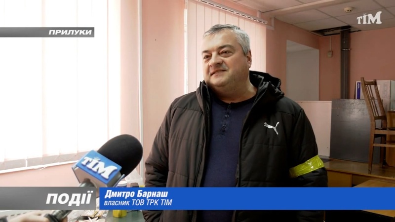 ТІМ надав власну багатоканальну лінію для комунікації на час війни.
