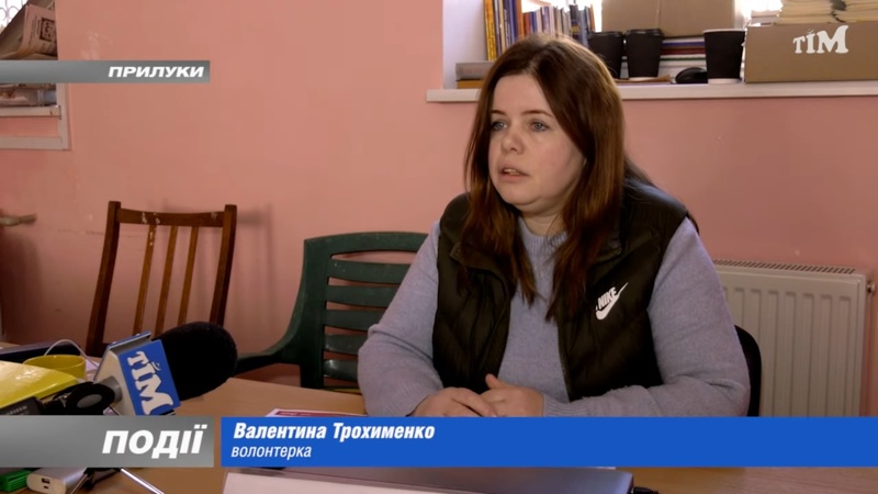 Про роботу волонтерів із незахищеними верствами населення.