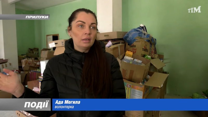 Надійшла велика партія гуманітарної допомоги з-за кордону. 