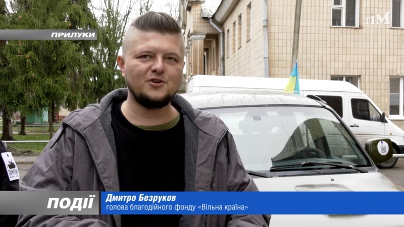 Автомобіль для нашої військової частини.