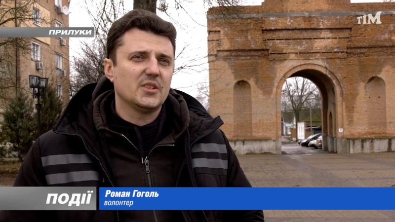 Волонтери на місцях забезпечують надійний тил.