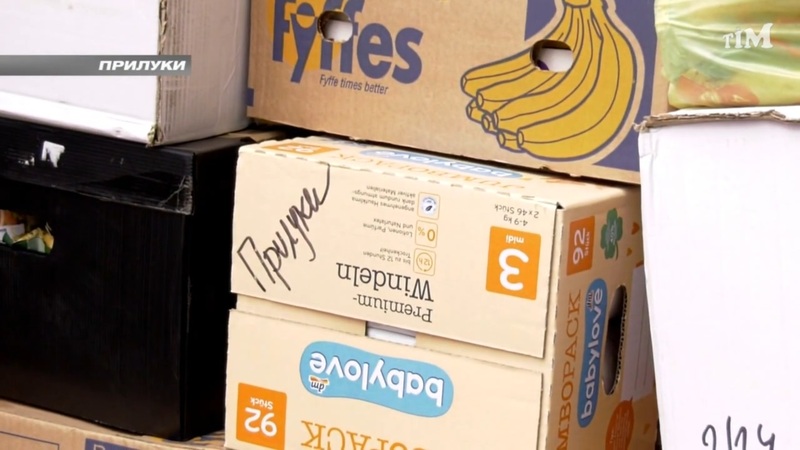 Волонтери зі Львова надіслали Прилукам партію дефіцитних ліків.