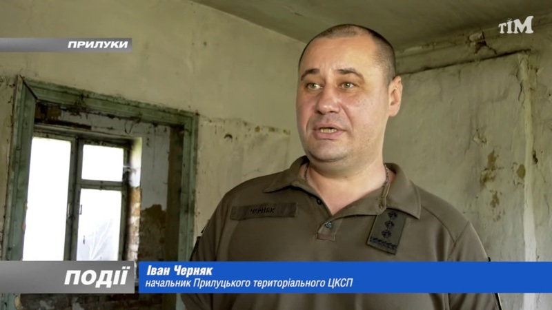 Артем Рожко допоміг з ремонтом приміщення роти охорони Прилук.